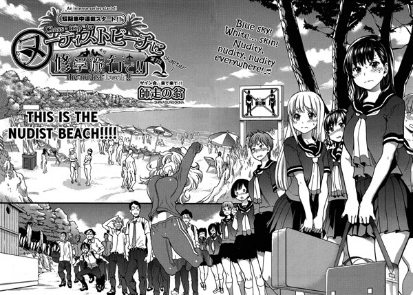 Nudist Beach ni Shuugaku Ryokou de 1