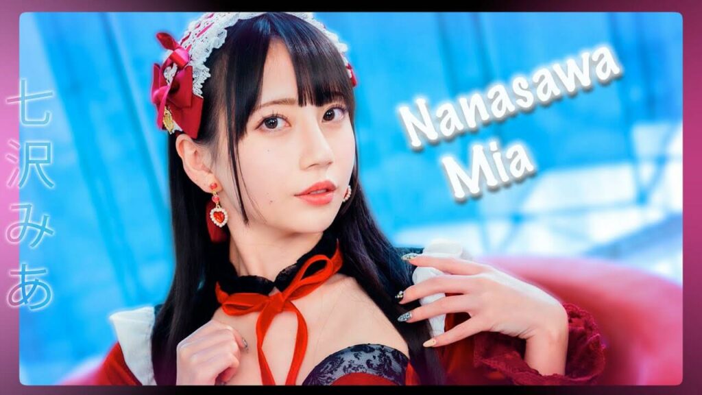 Mia Nanasawa 1